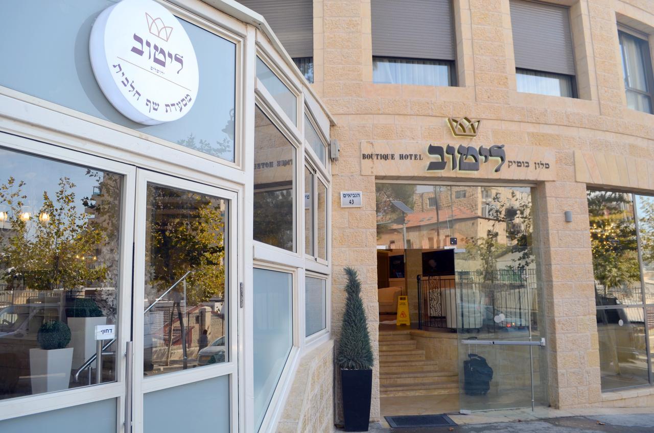 Litov Hotel - A Religious Boutique Hotel Baitulmaqdis Luaran gambar
